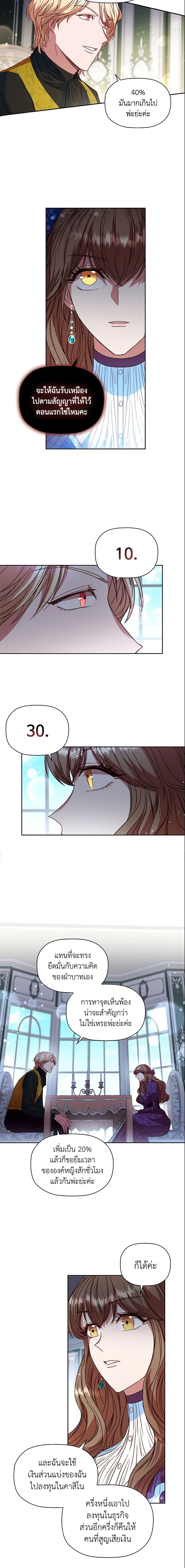 Manga-lc-com อ่านมังงะ อ่านการ์ตูน ออนไลน์ ฟรี An Extra In The Family Is The First To Be Abandoned ตอนที่ 1 2 3 4 5 6 7 8 9 10 11 12 13 14 ฟรี ไม่มีโฆษณา Manga-lc - อ่าน มังงะ อ่าน การ์ตูน ออนไลน์ อ่านมังงะ ฟรี