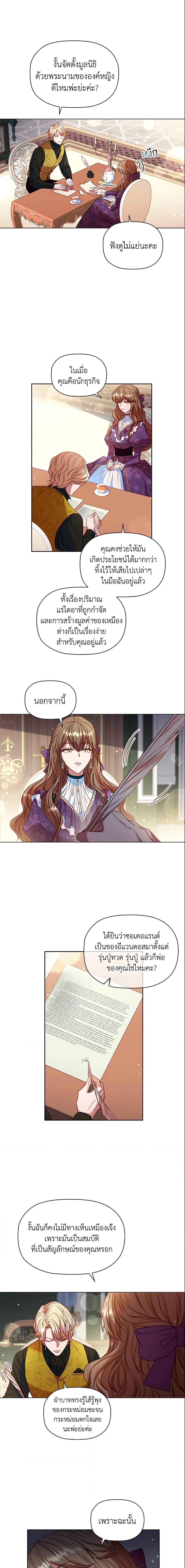 Manga-lc-com อ่านมังงะ อ่านการ์ตูน ออนไลน์ ฟรี An Extra In The Family Is The First To Be Abandoned ตอนที่ 1 2 3 4 5 6 7 8 9 10 11 12 13 14 ฟรี ไม่มีโฆษณา Manga-lc - อ่าน มังงะ อ่าน การ์ตูน ออนไลน์ อ่านมังงะ ฟรี