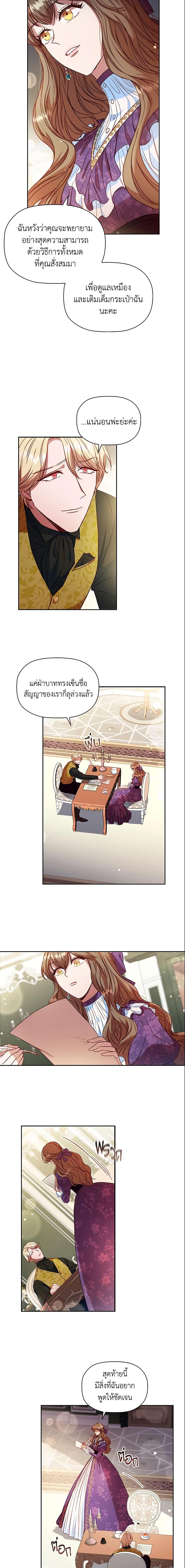 Manga-lc-com อ่านมังงะ อ่านการ์ตูน ออนไลน์ ฟรี An Extra In The Family Is The First To Be Abandoned ตอนที่ 1 2 3 4 5 6 7 8 9 10 11 12 13 14 ฟรี ไม่มีโฆษณา Manga-lc - อ่าน มังงะ อ่าน การ์ตูน ออนไลน์ อ่านมังงะ ฟรี