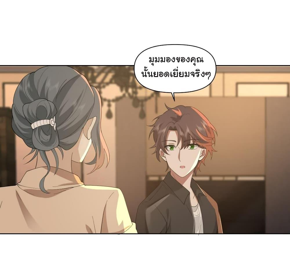 Manga-lc-com อ่านมังงะ อ่านการ์ตูน ออนไลน์ ฟรี I Really Don’t Want to be Reborn ตอนที่ 1 2 3 4 5 6 7 8 9 10 11 12 13 14 ฟรี ไม่มีโฆษณา Manga-lc - อ่าน มังงะ อ่าน การ์ตูน ออนไลน์ อ่านมังงะ ฟรี