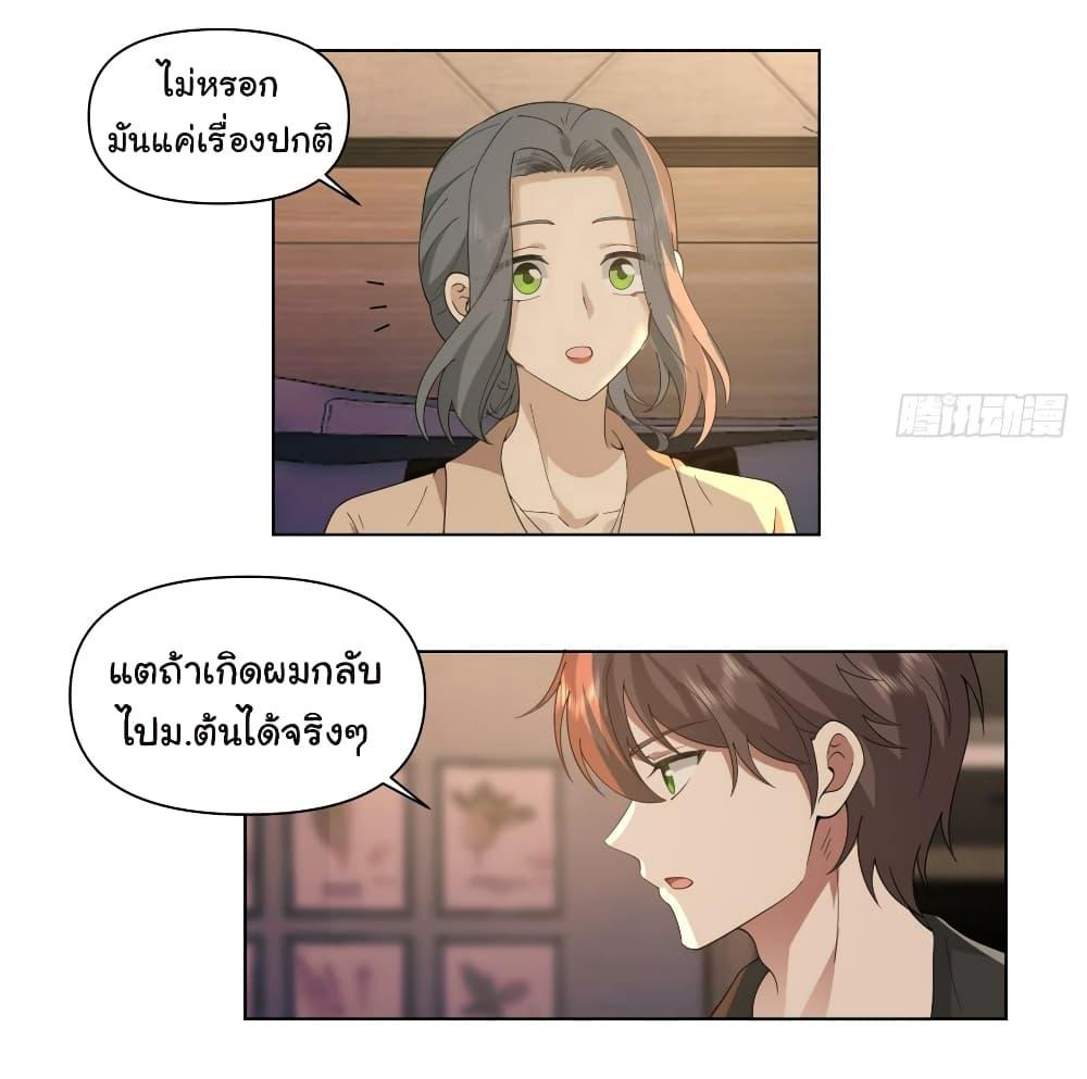 Manga-lc-com อ่านมังงะ อ่านการ์ตูน ออนไลน์ ฟรี I Really Don’t Want to be Reborn ตอนที่ 1 2 3 4 5 6 7 8 9 10 11 12 13 14 ฟรี ไม่มีโฆษณา Manga-lc - อ่าน มังงะ อ่าน การ์ตูน ออนไลน์ อ่านมังงะ ฟรี