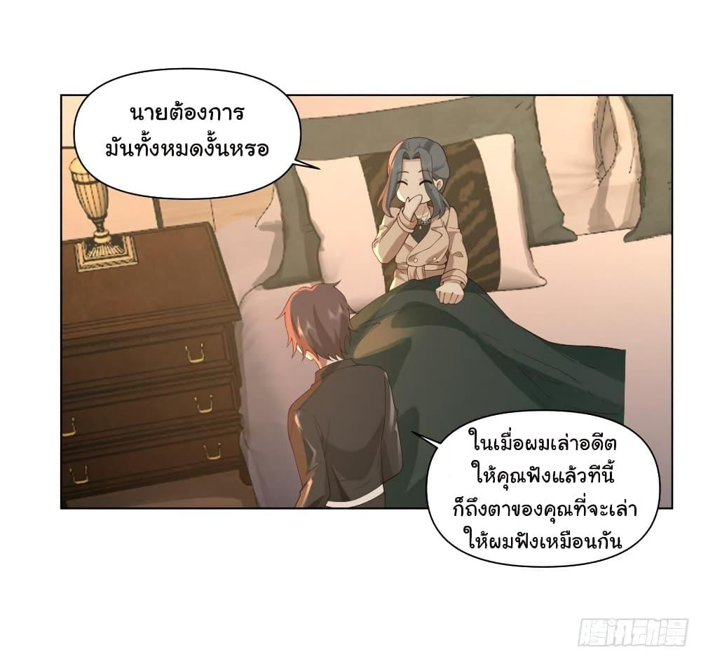 Manga-lc-com อ่านมังงะ อ่านการ์ตูน ออนไลน์ ฟรี I Really Don’t Want to be Reborn ตอนที่ 1 2 3 4 5 6 7 8 9 10 11 12 13 14 ฟรี ไม่มีโฆษณา Manga-lc - อ่าน มังงะ อ่าน การ์ตูน ออนไลน์ อ่านมังงะ ฟรี