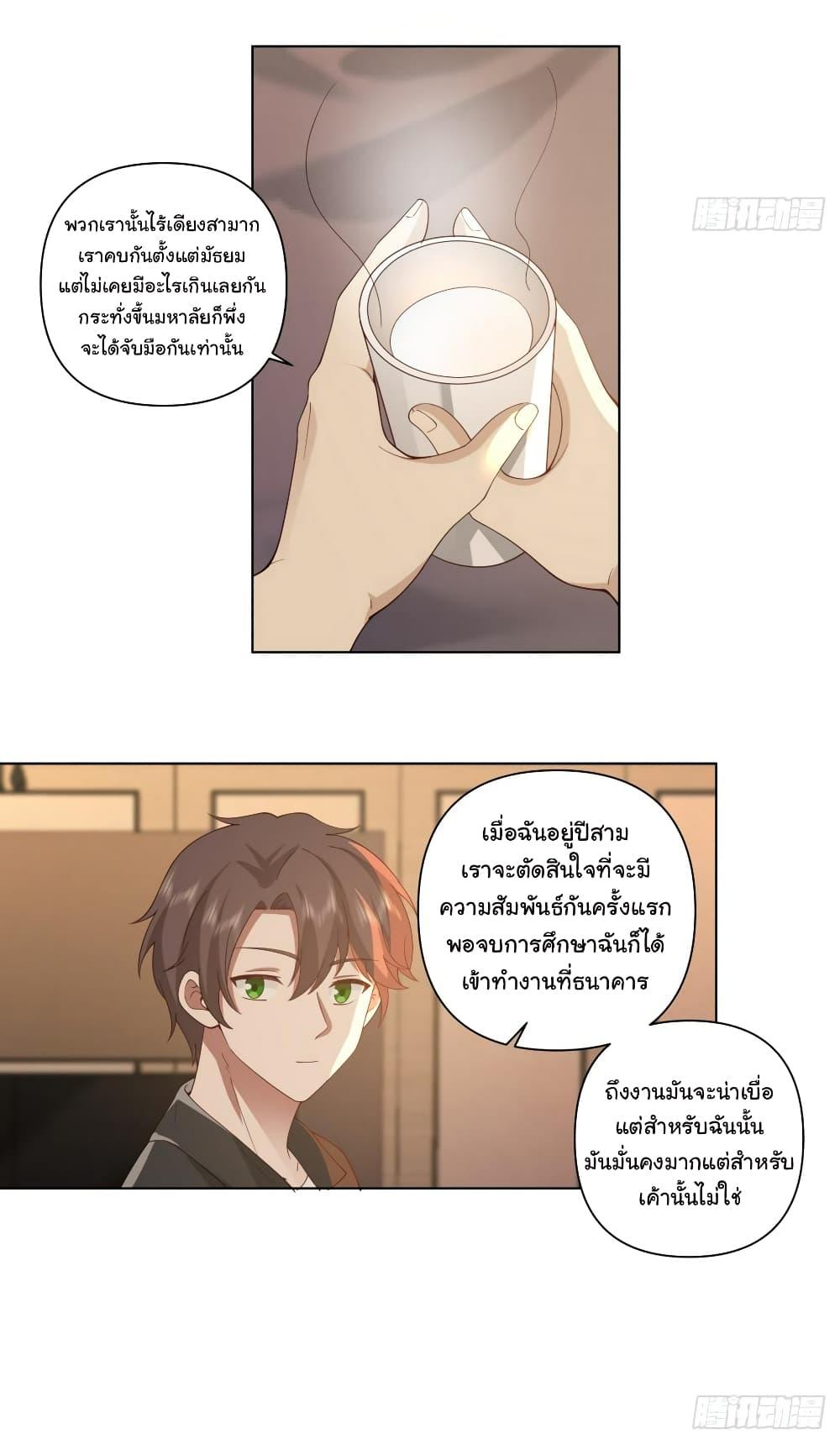 Manga-lc-com อ่านมังงะ อ่านการ์ตูน ออนไลน์ ฟรี I Really Don’t Want to be Reborn ตอนที่ 1 2 3 4 5 6 7 8 9 10 11 12 13 14 ฟรี ไม่มีโฆษณา Manga-lc - อ่าน มังงะ อ่าน การ์ตูน ออนไลน์ อ่านมังงะ ฟรี