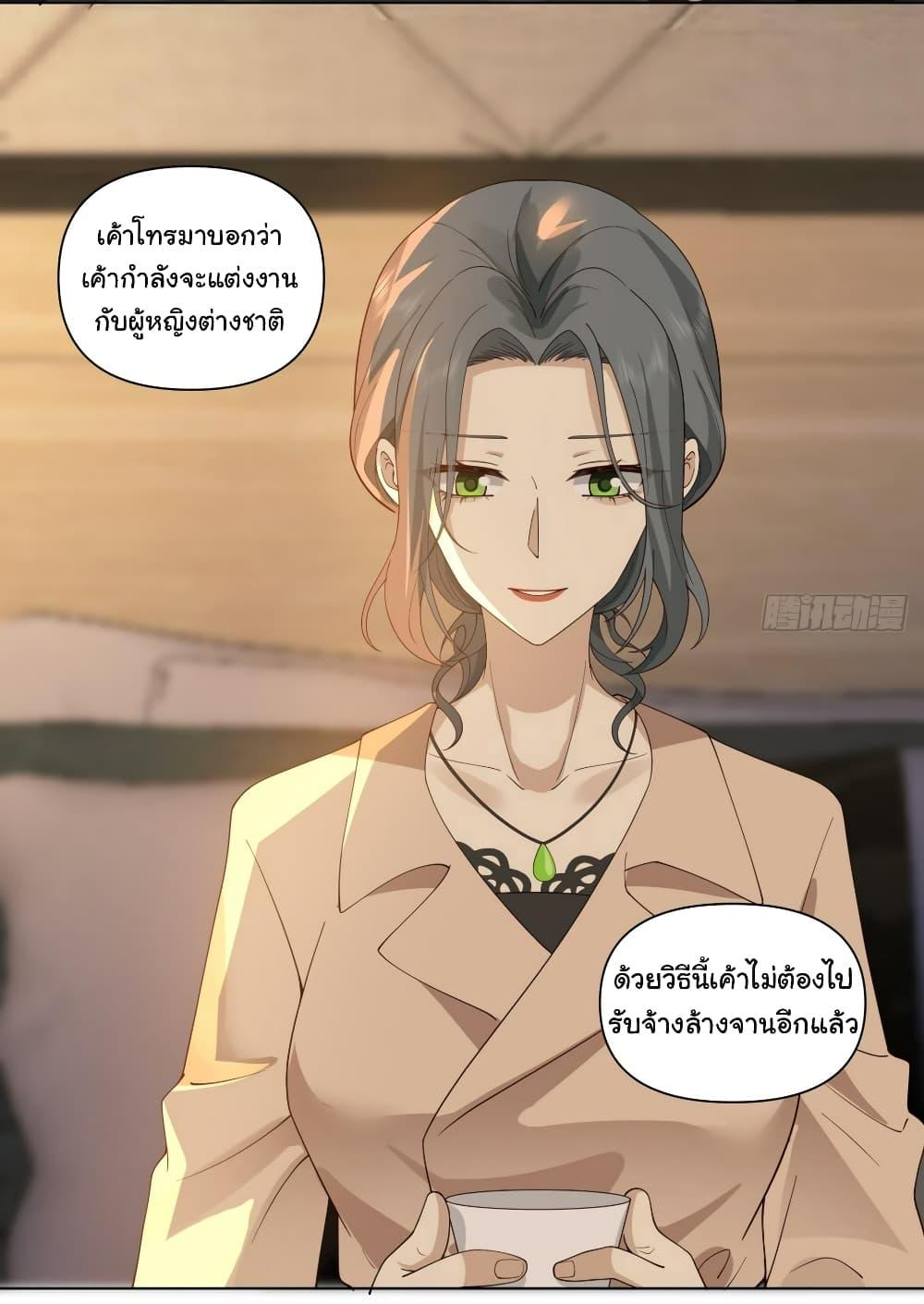 Manga-lc-com อ่านมังงะ อ่านการ์ตูน ออนไลน์ ฟรี I Really Don’t Want to be Reborn ตอนที่ 1 2 3 4 5 6 7 8 9 10 11 12 13 14 ฟรี ไม่มีโฆษณา Manga-lc - อ่าน มังงะ อ่าน การ์ตูน ออนไลน์ อ่านมังงะ ฟรี
