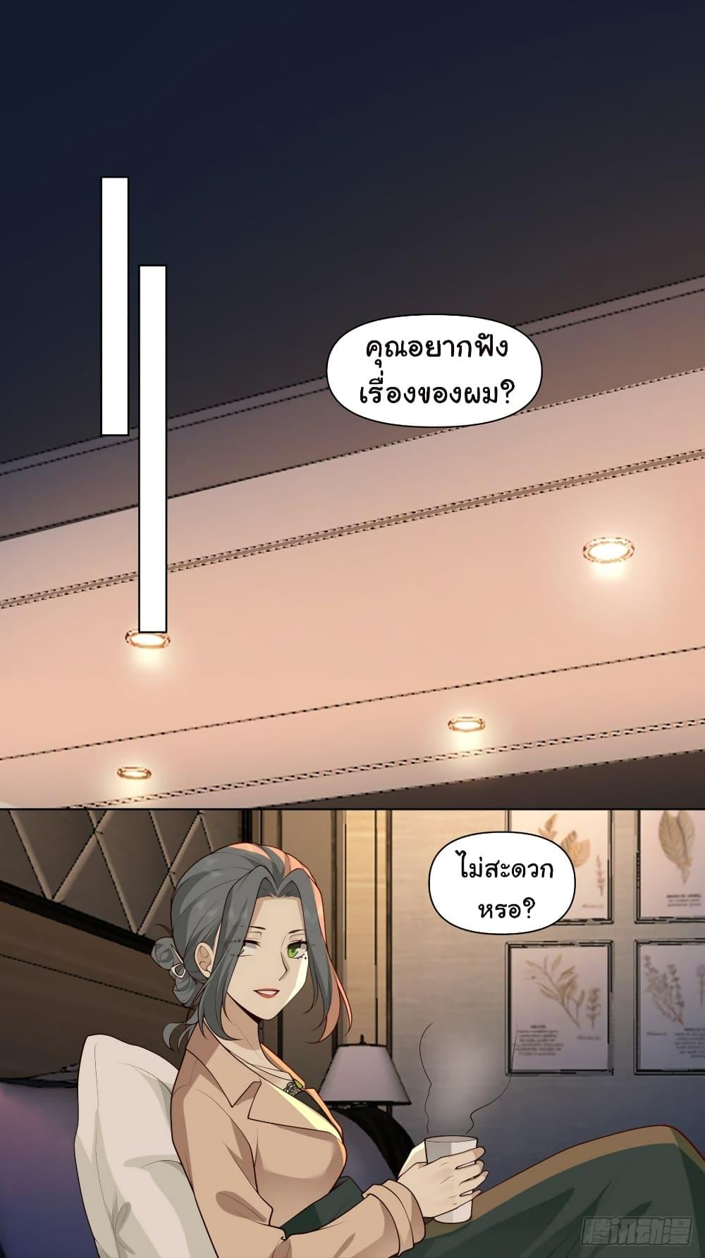 Manga-lc-com อ่านมังงะ อ่านการ์ตูน ออนไลน์ ฟรี I Really Don’t Want to be Reborn ตอนที่ 1 2 3 4 5 6 7 8 9 10 11 12 13 14 ฟรี ไม่มีโฆษณา Manga-lc - อ่าน มังงะ อ่าน การ์ตูน ออนไลน์ อ่านมังงะ ฟรี