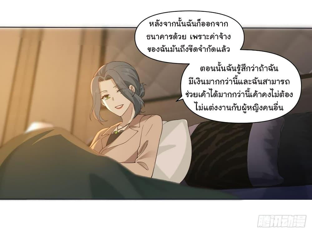 Manga-lc-com อ่านมังงะ อ่านการ์ตูน ออนไลน์ ฟรี I Really Don’t Want to be Reborn ตอนที่ 1 2 3 4 5 6 7 8 9 10 11 12 13 14 ฟรี ไม่มีโฆษณา Manga-lc - อ่าน มังงะ อ่าน การ์ตูน ออนไลน์ อ่านมังงะ ฟรี