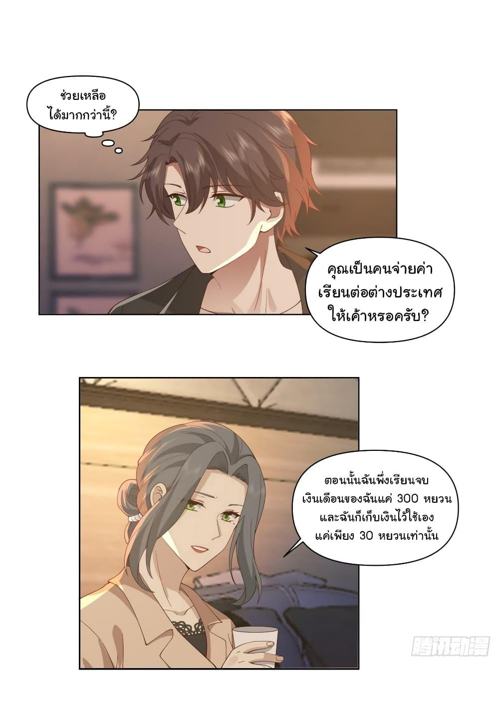Manga-lc-com อ่านมังงะ อ่านการ์ตูน ออนไลน์ ฟรี I Really Don’t Want to be Reborn ตอนที่ 1 2 3 4 5 6 7 8 9 10 11 12 13 14 ฟรี ไม่มีโฆษณา Manga-lc - อ่าน มังงะ อ่าน การ์ตูน ออนไลน์ อ่านมังงะ ฟรี