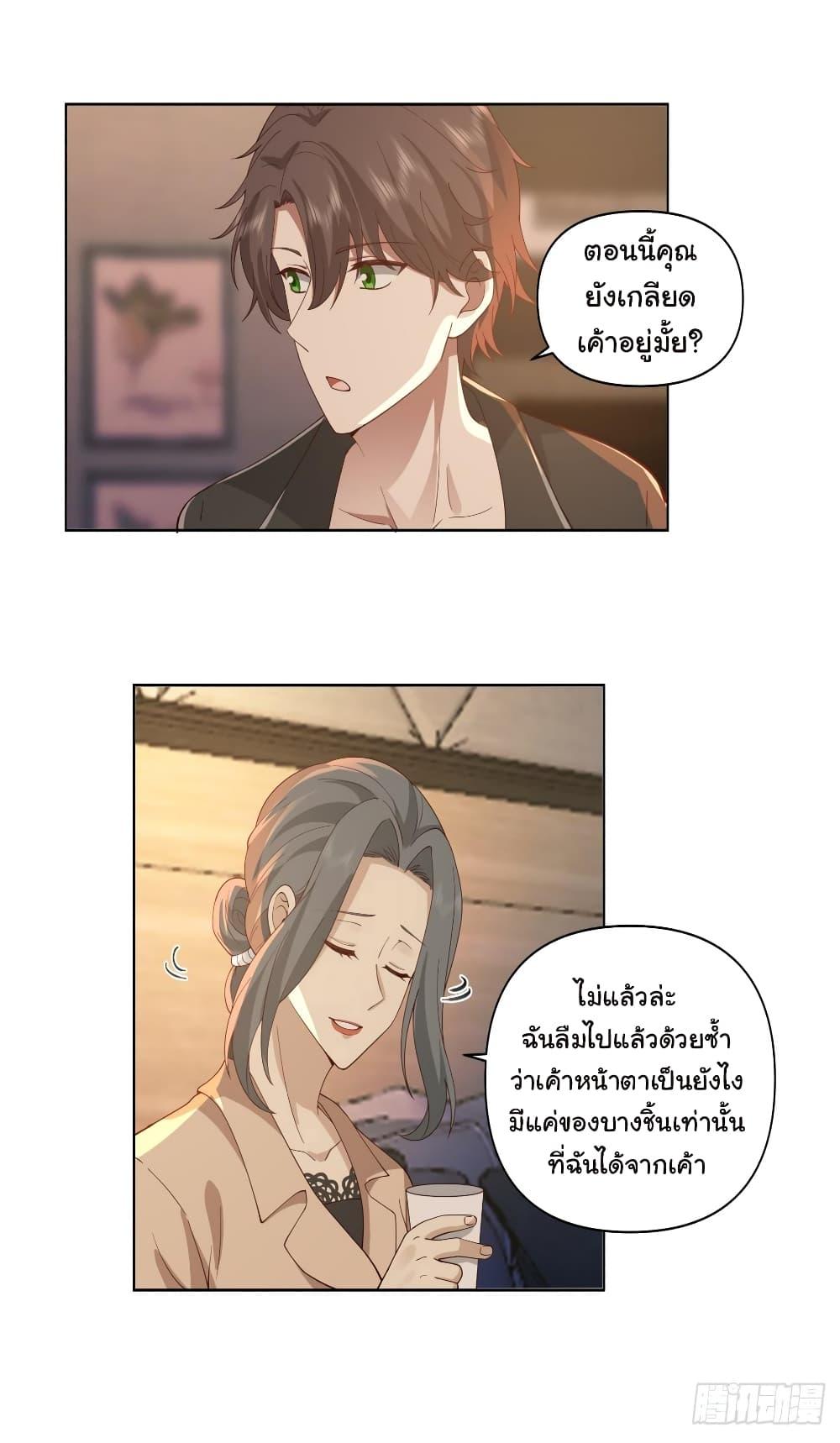 Manga-lc-com อ่านมังงะ อ่านการ์ตูน ออนไลน์ ฟรี I Really Don’t Want to be Reborn ตอนที่ 1 2 3 4 5 6 7 8 9 10 11 12 13 14 ฟรี ไม่มีโฆษณา Manga-lc - อ่าน มังงะ อ่าน การ์ตูน ออนไลน์ อ่านมังงะ ฟรี