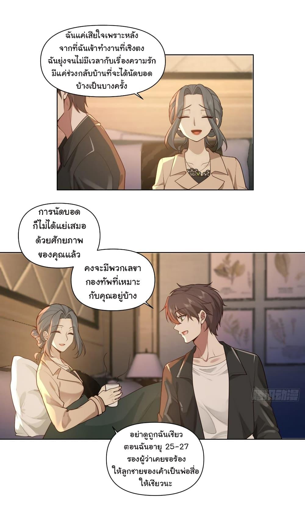 Manga-lc-com อ่านมังงะ อ่านการ์ตูน ออนไลน์ ฟรี I Really Don’t Want to be Reborn ตอนที่ 1 2 3 4 5 6 7 8 9 10 11 12 13 14 ฟรี ไม่มีโฆษณา Manga-lc - อ่าน มังงะ อ่าน การ์ตูน ออนไลน์ อ่านมังงะ ฟรี
