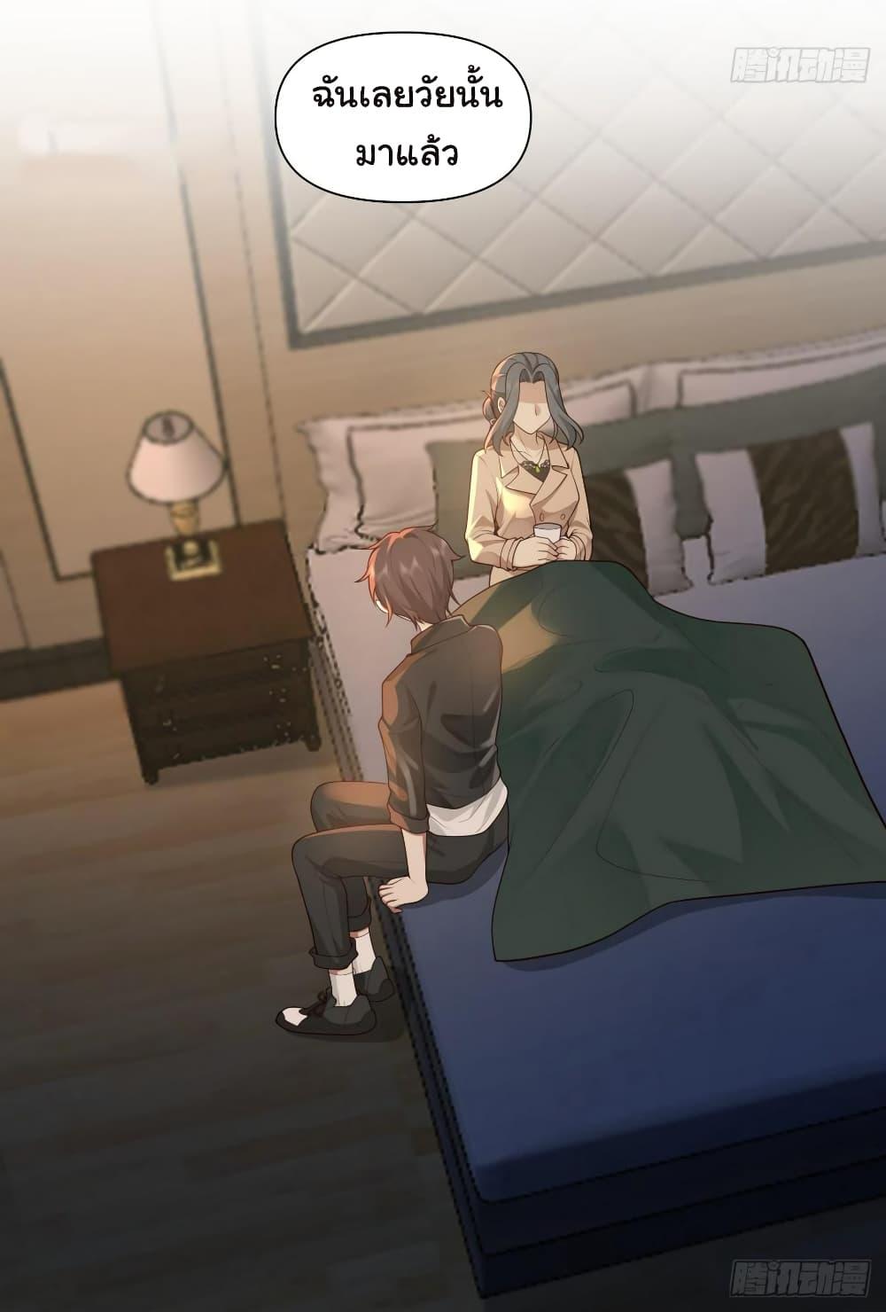 Manga-lc-com อ่านมังงะ อ่านการ์ตูน ออนไลน์ ฟรี I Really Don’t Want to be Reborn ตอนที่ 1 2 3 4 5 6 7 8 9 10 11 12 13 14 ฟรี ไม่มีโฆษณา Manga-lc - อ่าน มังงะ อ่าน การ์ตูน ออนไลน์ อ่านมังงะ ฟรี