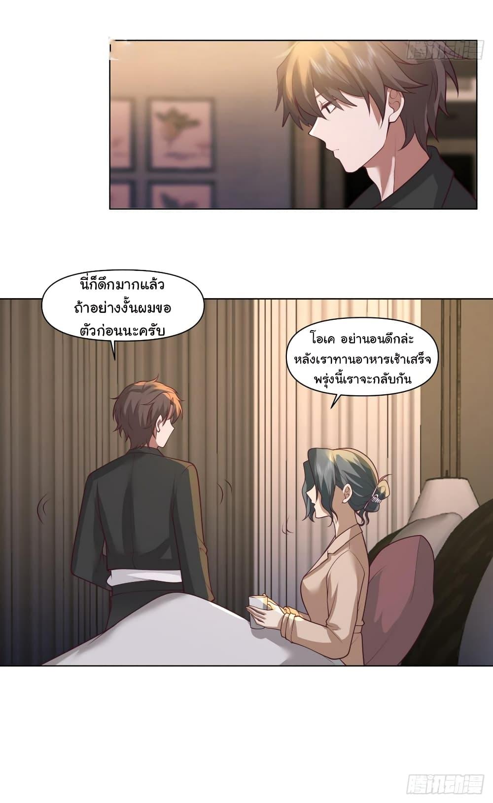 Manga-lc-com อ่านมังงะ อ่านการ์ตูน ออนไลน์ ฟรี I Really Don’t Want to be Reborn ตอนที่ 1 2 3 4 5 6 7 8 9 10 11 12 13 14 ฟรี ไม่มีโฆษณา Manga-lc - อ่าน มังงะ อ่าน การ์ตูน ออนไลน์ อ่านมังงะ ฟรี