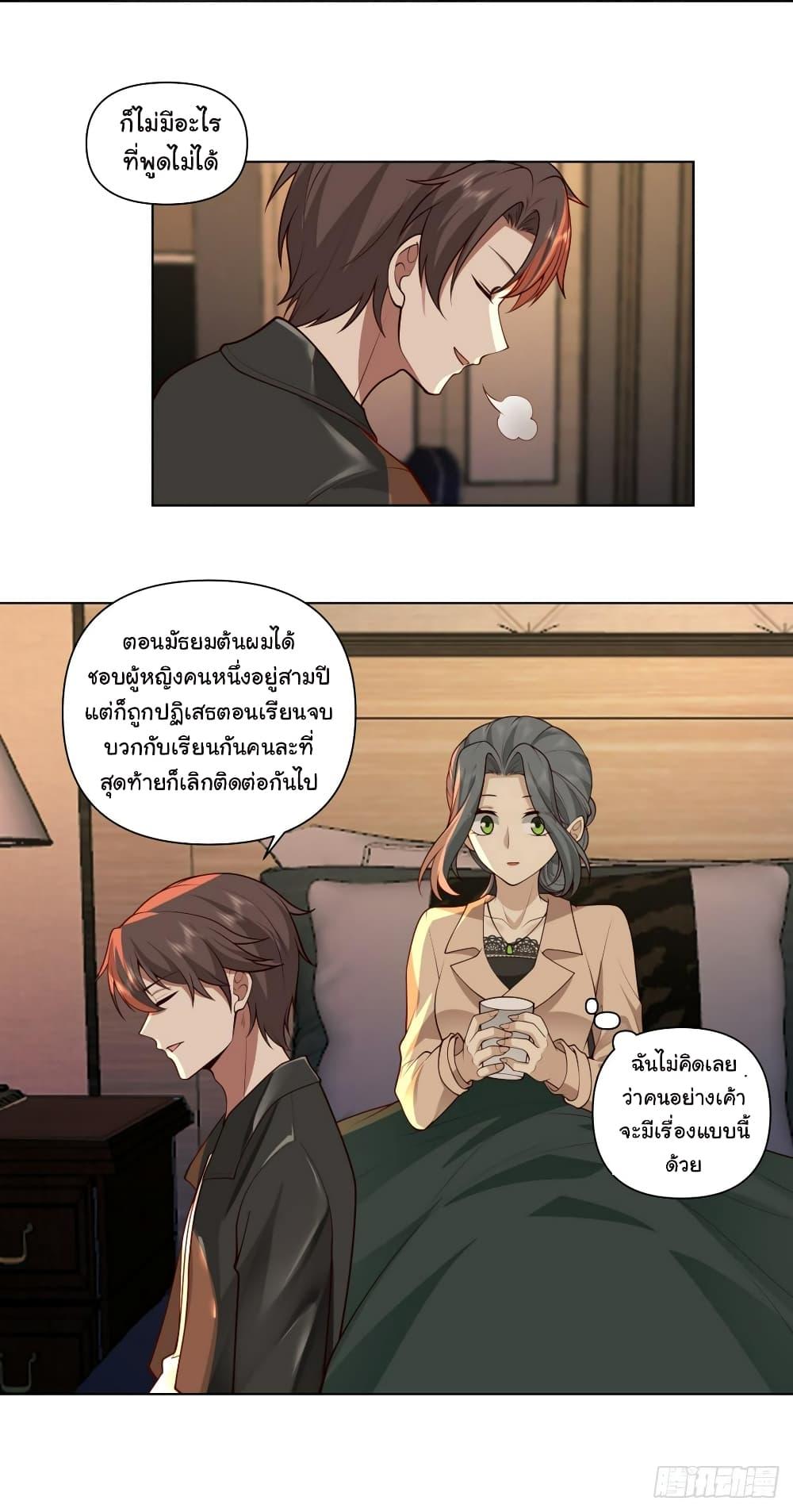 Manga-lc-com อ่านมังงะ อ่านการ์ตูน ออนไลน์ ฟรี I Really Don’t Want to be Reborn ตอนที่ 1 2 3 4 5 6 7 8 9 10 11 12 13 14 ฟรี ไม่มีโฆษณา Manga-lc - อ่าน มังงะ อ่าน การ์ตูน ออนไลน์ อ่านมังงะ ฟรี