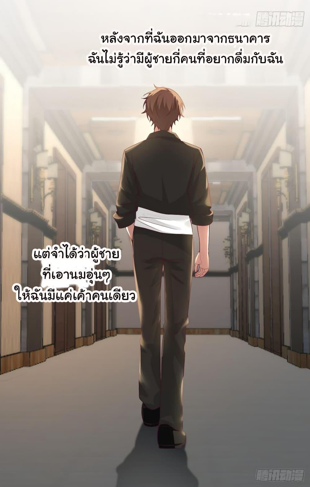 Manga-lc-com อ่านมังงะ อ่านการ์ตูน ออนไลน์ ฟรี I Really Don’t Want to be Reborn ตอนที่ 1 2 3 4 5 6 7 8 9 10 11 12 13 14 ฟรี ไม่มีโฆษณา Manga-lc - อ่าน มังงะ อ่าน การ์ตูน ออนไลน์ อ่านมังงะ ฟรี