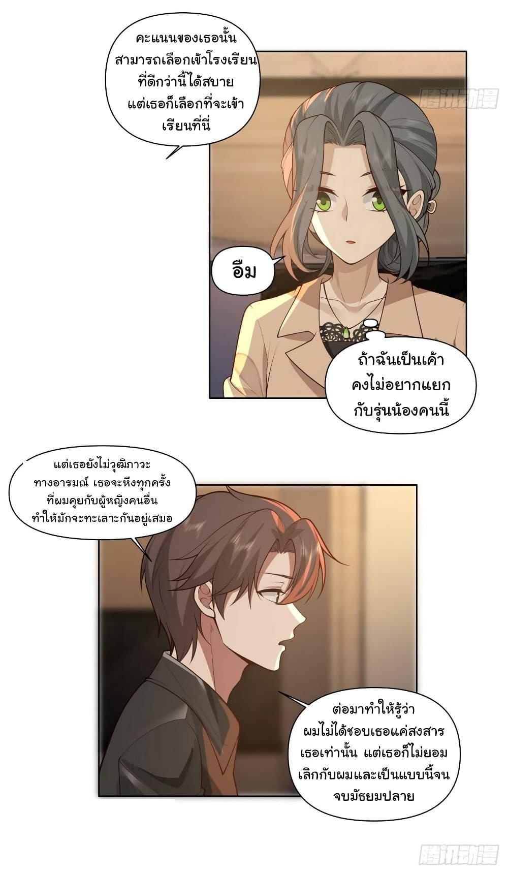 Manga-lc-com อ่านมังงะ อ่านการ์ตูน ออนไลน์ ฟรี I Really Don’t Want to be Reborn ตอนที่ 1 2 3 4 5 6 7 8 9 10 11 12 13 14 ฟรี ไม่มีโฆษณา Manga-lc - อ่าน มังงะ อ่าน การ์ตูน ออนไลน์ อ่านมังงะ ฟรี