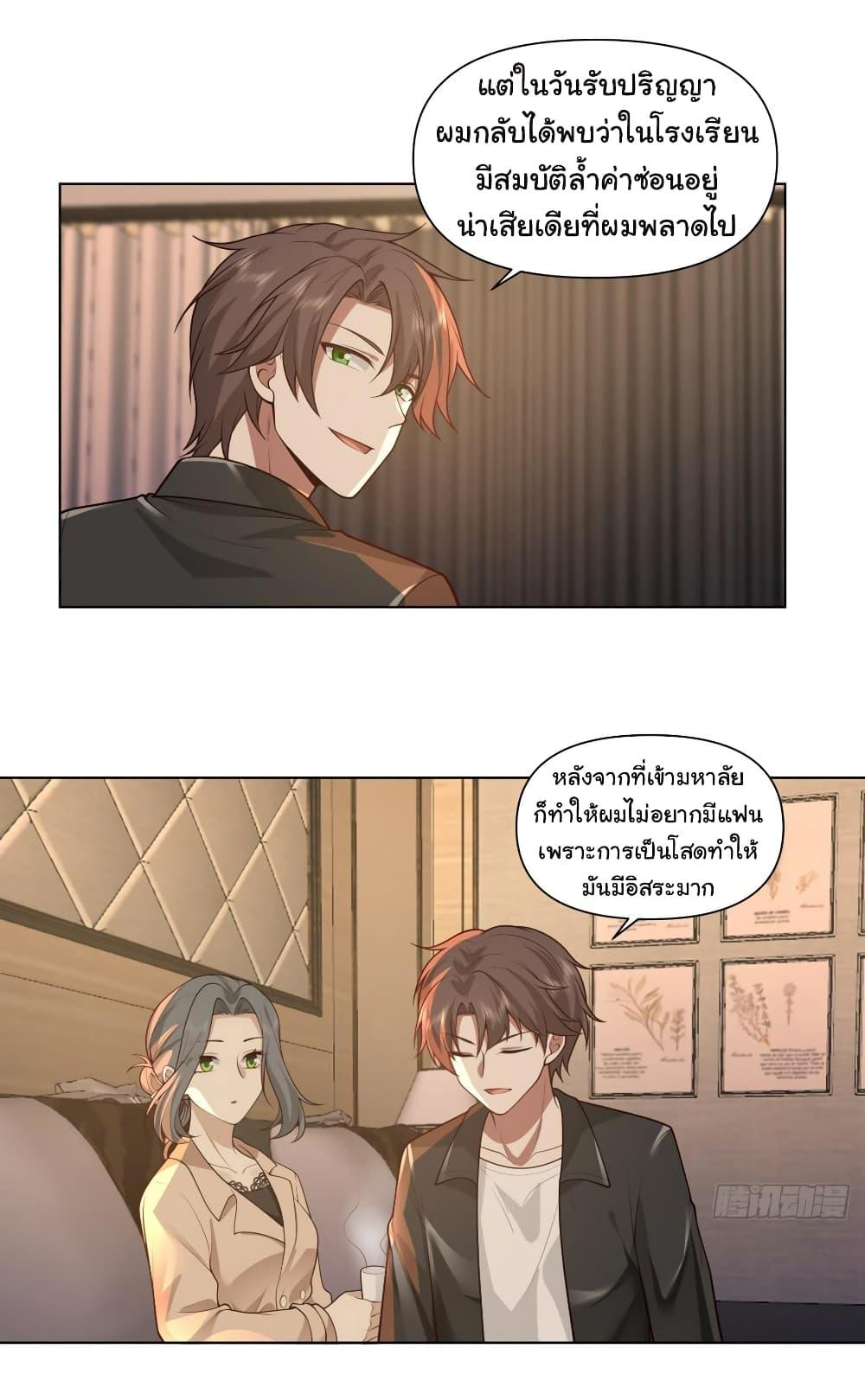 Manga-lc-com อ่านมังงะ อ่านการ์ตูน ออนไลน์ ฟรี I Really Don’t Want to be Reborn ตอนที่ 1 2 3 4 5 6 7 8 9 10 11 12 13 14 ฟรี ไม่มีโฆษณา Manga-lc - อ่าน มังงะ อ่าน การ์ตูน ออนไลน์ อ่านมังงะ ฟรี