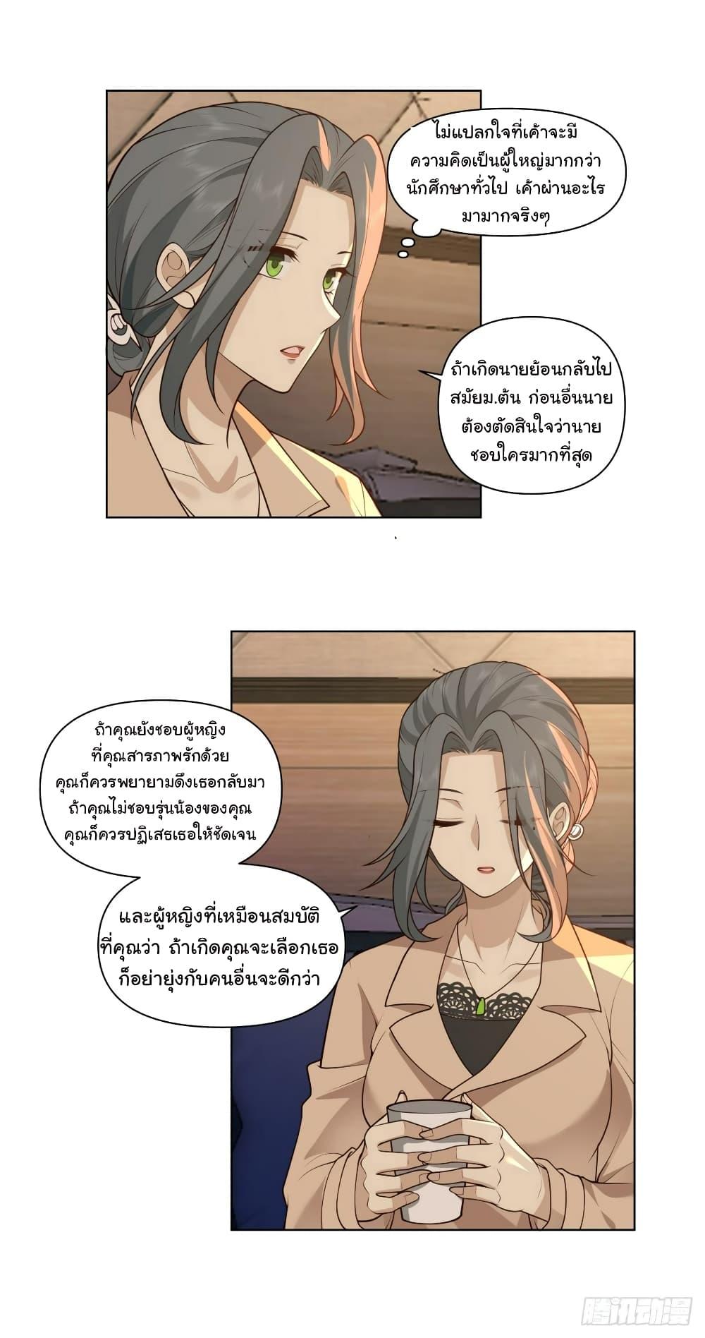 Manga-lc-com อ่านมังงะ อ่านการ์ตูน ออนไลน์ ฟรี I Really Don’t Want to be Reborn ตอนที่ 1 2 3 4 5 6 7 8 9 10 11 12 13 14 ฟรี ไม่มีโฆษณา Manga-lc - อ่าน มังงะ อ่าน การ์ตูน ออนไลน์ อ่านมังงะ ฟรี