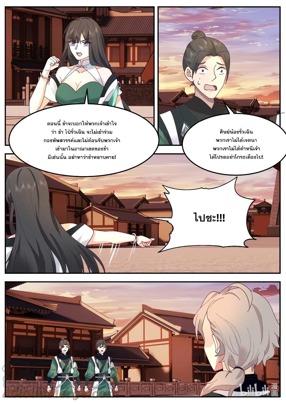 Manga-lc-com อ่านมังงะ อ่านการ์ตูน ออนไลน์ ฟรี Martial God Asura ตอนที่ 1 2 3 4 5 6 7 8 9 10 11 12 13 14 ฟรี ไม่มีโฆษณา Manga-lc - อ่าน มังงะ อ่าน การ์ตูน ออนไลน์ อ่านมังงะ ฟรี