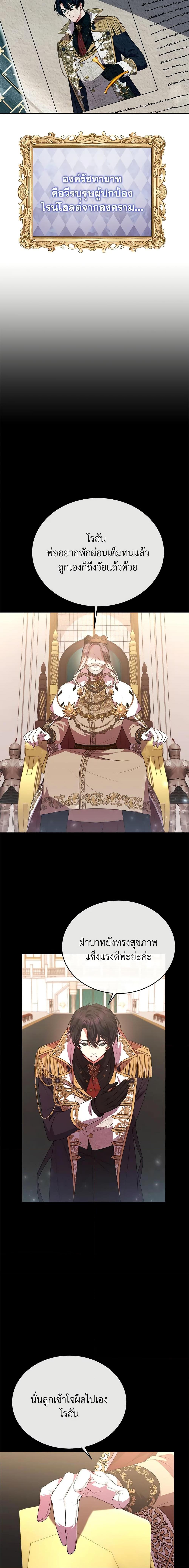 Manga-lc-com อ่านมังงะ อ่านการ์ตูน ออนไลน์ ฟรี The Real Daughter Is Back ตอนที่ 1 2 3 4 5 6 7 8 9 10 11 12 13 14 ฟรี ไม่มีโฆษณา Manga-lc - อ่าน มังงะ อ่าน การ์ตูน ออนไลน์ อ่านมังงะ ฟรี