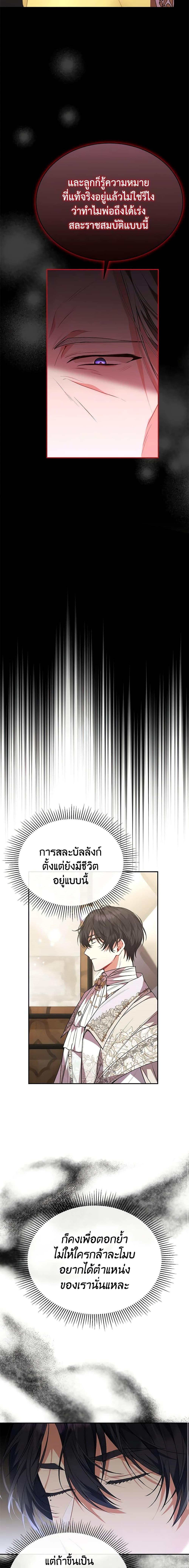 Manga-lc-com อ่านมังงะ อ่านการ์ตูน ออนไลน์ ฟรี The Real Daughter Is Back ตอนที่ 1 2 3 4 5 6 7 8 9 10 11 12 13 14 ฟรี ไม่มีโฆษณา Manga-lc - อ่าน มังงะ อ่าน การ์ตูน ออนไลน์ อ่านมังงะ ฟรี