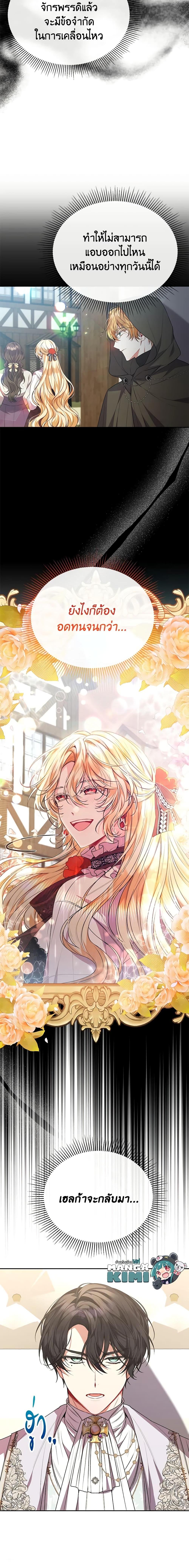 Manga-lc-com อ่านมังงะ อ่านการ์ตูน ออนไลน์ ฟรี The Real Daughter Is Back ตอนที่ 1 2 3 4 5 6 7 8 9 10 11 12 13 14 ฟรี ไม่มีโฆษณา Manga-lc - อ่าน มังงะ อ่าน การ์ตูน ออนไลน์ อ่านมังงะ ฟรี