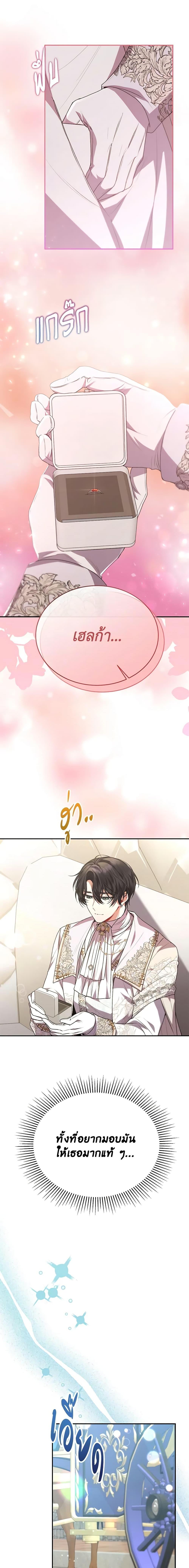 Manga-lc-com อ่านมังงะ อ่านการ์ตูน ออนไลน์ ฟรี The Real Daughter Is Back ตอนที่ 1 2 3 4 5 6 7 8 9 10 11 12 13 14 ฟรี ไม่มีโฆษณา Manga-lc - อ่าน มังงะ อ่าน การ์ตูน ออนไลน์ อ่านมังงะ ฟรี