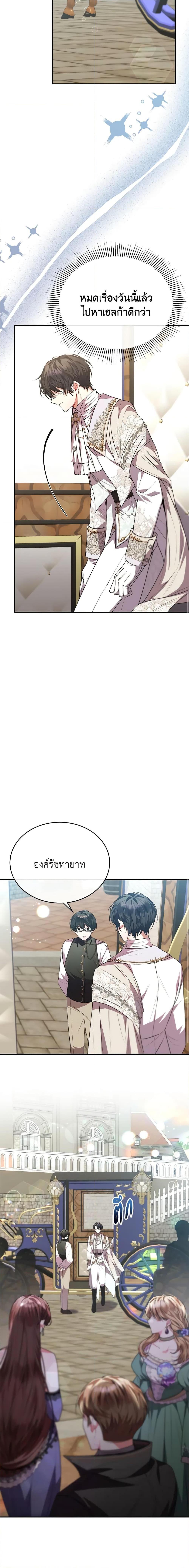 Manga-lc-com อ่านมังงะ อ่านการ์ตูน ออนไลน์ ฟรี The Real Daughter Is Back ตอนที่ 1 2 3 4 5 6 7 8 9 10 11 12 13 14 ฟรี ไม่มีโฆษณา Manga-lc - อ่าน มังงะ อ่าน การ์ตูน ออนไลน์ อ่านมังงะ ฟรี