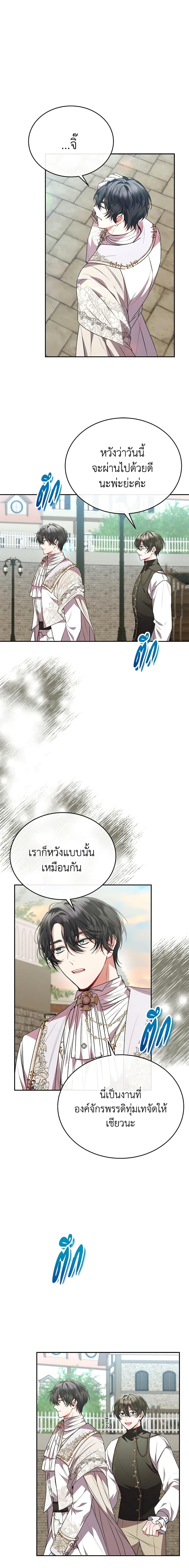 Manga-lc-com อ่านมังงะ อ่านการ์ตูน ออนไลน์ ฟรี The Real Daughter Is Back ตอนที่ 1 2 3 4 5 6 7 8 9 10 11 12 13 14 ฟรี ไม่มีโฆษณา Manga-lc - อ่าน มังงะ อ่าน การ์ตูน ออนไลน์ อ่านมังงะ ฟรี