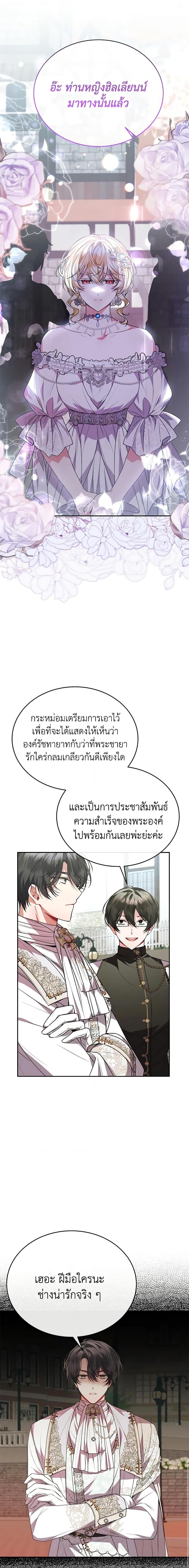 Manga-lc-com อ่านมังงะ อ่านการ์ตูน ออนไลน์ ฟรี The Real Daughter Is Back ตอนที่ 1 2 3 4 5 6 7 8 9 10 11 12 13 14 ฟรี ไม่มีโฆษณา Manga-lc - อ่าน มังงะ อ่าน การ์ตูน ออนไลน์ อ่านมังงะ ฟรี