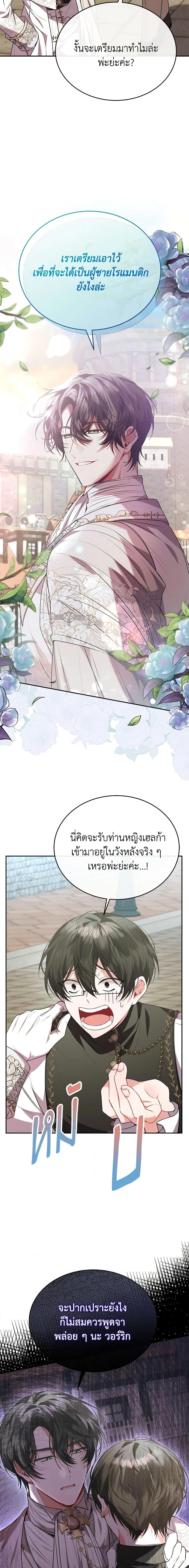 Manga-lc-com อ่านมังงะ อ่านการ์ตูน ออนไลน์ ฟรี The Real Daughter Is Back ตอนที่ 1 2 3 4 5 6 7 8 9 10 11 12 13 14 ฟรี ไม่มีโฆษณา Manga-lc - อ่าน มังงะ อ่าน การ์ตูน ออนไลน์ อ่านมังงะ ฟรี
