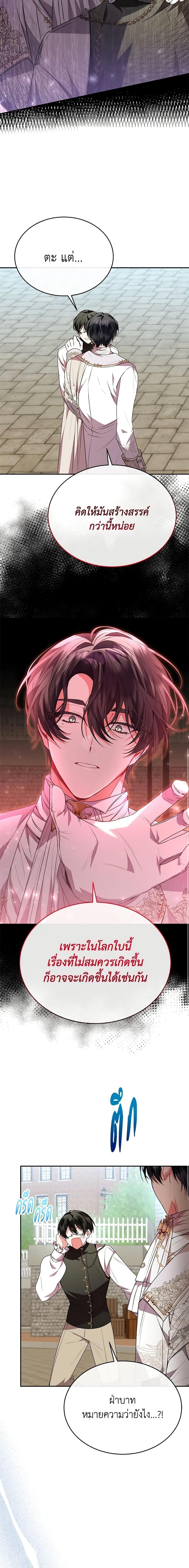 Manga-lc-com อ่านมังงะ อ่านการ์ตูน ออนไลน์ ฟรี The Real Daughter Is Back ตอนที่ 1 2 3 4 5 6 7 8 9 10 11 12 13 14 ฟรี ไม่มีโฆษณา Manga-lc - อ่าน มังงะ อ่าน การ์ตูน ออนไลน์ อ่านมังงะ ฟรี