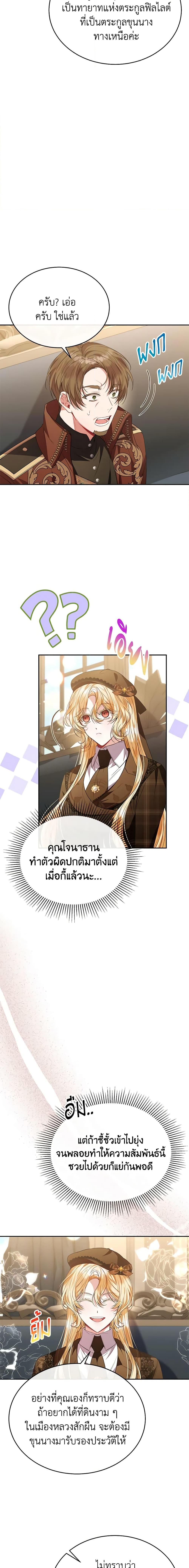 Manga-lc-com อ่านมังงะ อ่านการ์ตูน ออนไลน์ ฟรี The Real Daughter Is Back ตอนที่ 1 2 3 4 5 6 7 8 9 10 11 12 13 14 ฟรี ไม่มีโฆษณา Manga-lc - อ่าน มังงะ อ่าน การ์ตูน ออนไลน์ อ่านมังงะ ฟรี