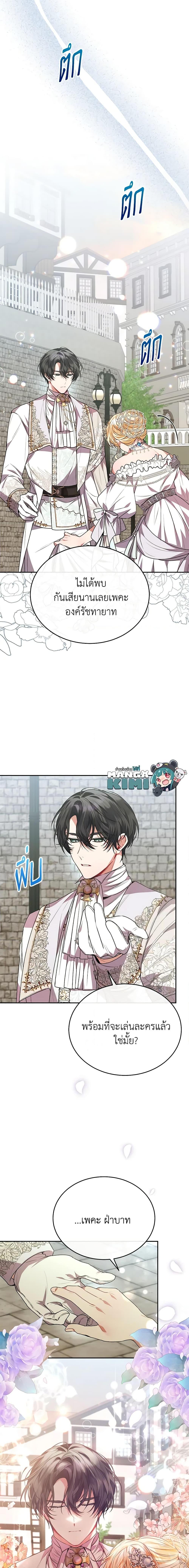 Manga-lc-com อ่านมังงะ อ่านการ์ตูน ออนไลน์ ฟรี The Real Daughter Is Back ตอนที่ 1 2 3 4 5 6 7 8 9 10 11 12 13 14 ฟรี ไม่มีโฆษณา Manga-lc - อ่าน มังงะ อ่าน การ์ตูน ออนไลน์ อ่านมังงะ ฟรี