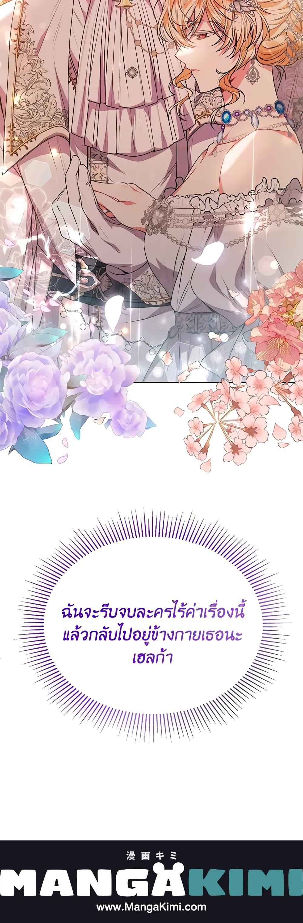 Manga-lc-com อ่านมังงะ อ่านการ์ตูน ออนไลน์ ฟรี The Real Daughter Is Back ตอนที่ 1 2 3 4 5 6 7 8 9 10 11 12 13 14 ฟรี ไม่มีโฆษณา Manga-lc - อ่าน มังงะ อ่าน การ์ตูน ออนไลน์ อ่านมังงะ ฟรี