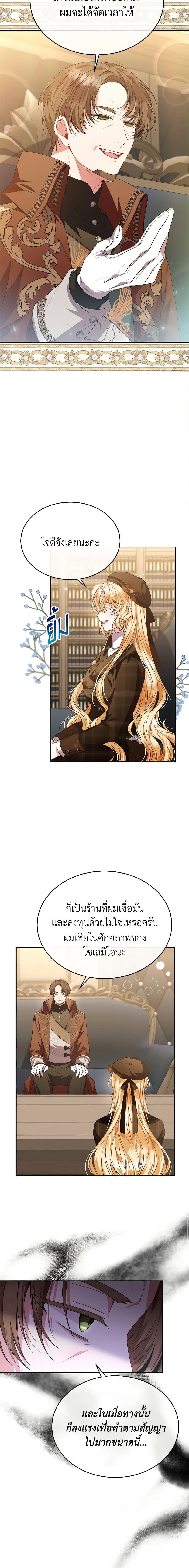 Manga-lc-com อ่านมังงะ อ่านการ์ตูน ออนไลน์ ฟรี The Real Daughter Is Back ตอนที่ 1 2 3 4 5 6 7 8 9 10 11 12 13 14 ฟรี ไม่มีโฆษณา Manga-lc - อ่าน มังงะ อ่าน การ์ตูน ออนไลน์ อ่านมังงะ ฟรี