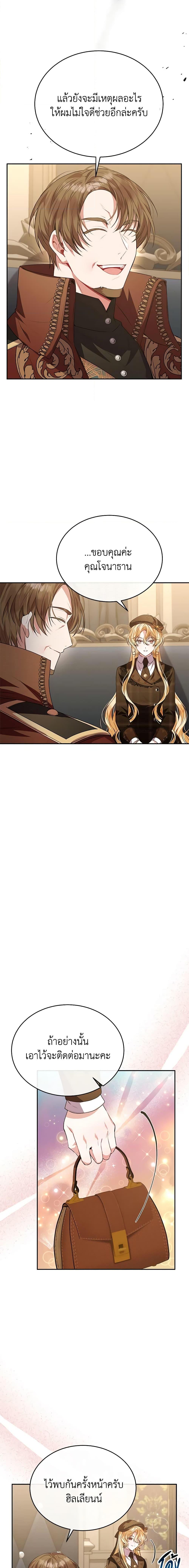 Manga-lc-com อ่านมังงะ อ่านการ์ตูน ออนไลน์ ฟรี The Real Daughter Is Back ตอนที่ 1 2 3 4 5 6 7 8 9 10 11 12 13 14 ฟรี ไม่มีโฆษณา Manga-lc - อ่าน มังงะ อ่าน การ์ตูน ออนไลน์ อ่านมังงะ ฟรี