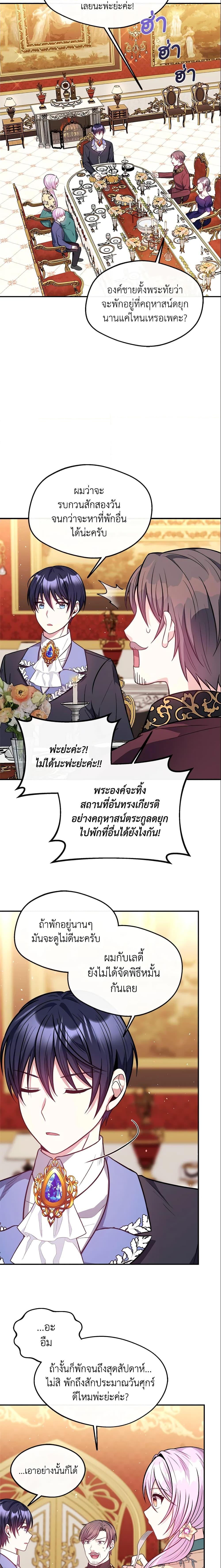 Manga-lc-com อ่านมังงะ อ่านการ์ตูน ออนไลน์ ฟรี I Became The Older Sister of A Regretful Male Lead ตอนที่ 1 2 3 4 5 6 7 8 9 10 11 12 13 14 ฟรี ไม่มีโฆษณา Manga-lc - อ่าน มังงะ อ่าน การ์ตูน ออนไลน์ อ่านมังงะ ฟรี