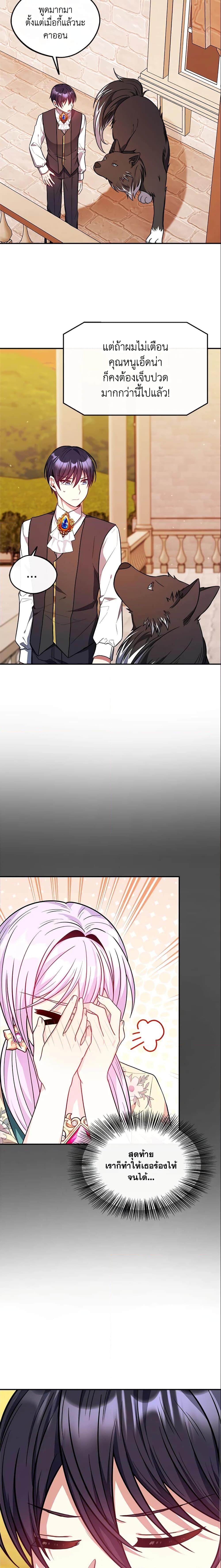 Manga-lc-com อ่านมังงะ อ่านการ์ตูน ออนไลน์ ฟรี I Became The Older Sister of A Regretful Male Lead ตอนที่ 1 2 3 4 5 6 7 8 9 10 11 12 13 14 ฟรี ไม่มีโฆษณา Manga-lc - อ่าน มังงะ อ่าน การ์ตูน ออนไลน์ อ่านมังงะ ฟรี