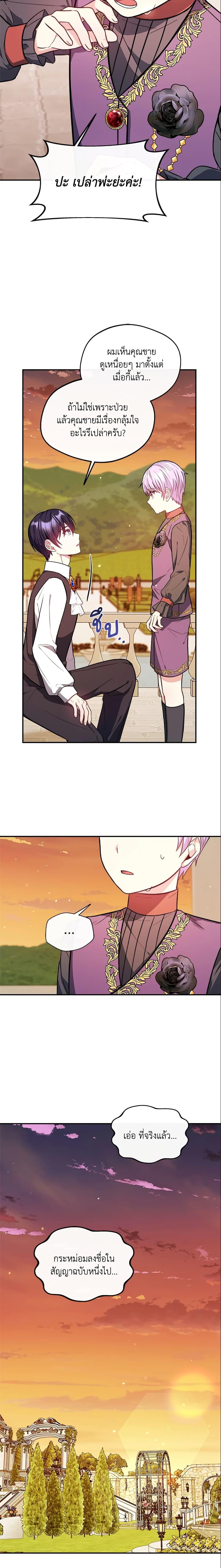 Manga-lc-com อ่านมังงะ อ่านการ์ตูน ออนไลน์ ฟรี I Became The Older Sister of A Regretful Male Lead ตอนที่ 1 2 3 4 5 6 7 8 9 10 11 12 13 14 ฟรี ไม่มีโฆษณา Manga-lc - อ่าน มังงะ อ่าน การ์ตูน ออนไลน์ อ่านมังงะ ฟรี