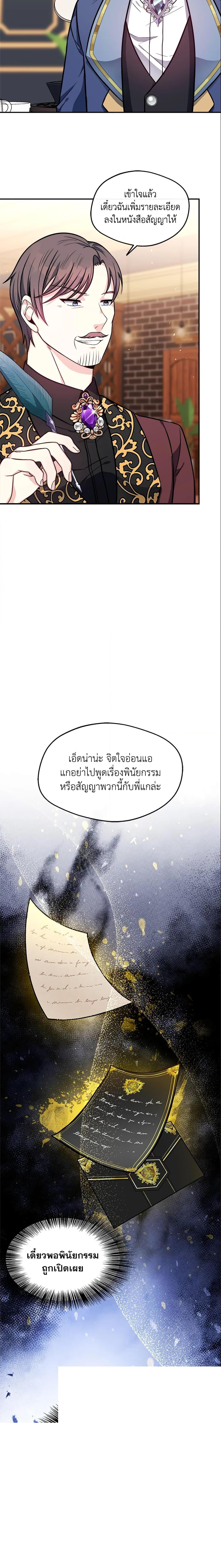 Manga-lc-com อ่านมังงะ อ่านการ์ตูน ออนไลน์ ฟรี I Became The Older Sister of A Regretful Male Lead ตอนที่ 1 2 3 4 5 6 7 8 9 10 11 12 13 14 ฟรี ไม่มีโฆษณา Manga-lc - อ่าน มังงะ อ่าน การ์ตูน ออนไลน์ อ่านมังงะ ฟรี