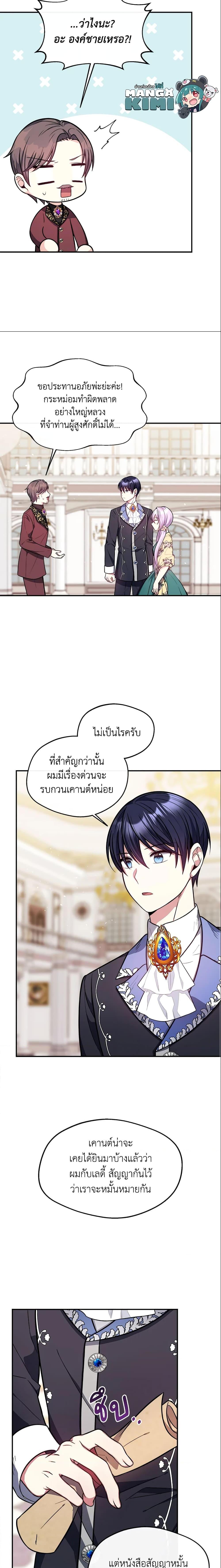 Manga-lc-com อ่านมังงะ อ่านการ์ตูน ออนไลน์ ฟรี I Became The Older Sister of A Regretful Male Lead ตอนที่ 1 2 3 4 5 6 7 8 9 10 11 12 13 14 ฟรี ไม่มีโฆษณา Manga-lc - อ่าน มังงะ อ่าน การ์ตูน ออนไลน์ อ่านมังงะ ฟรี