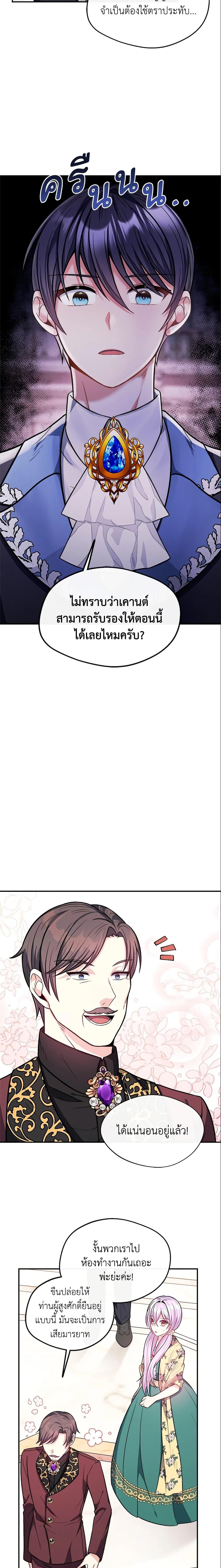 Manga-lc-com อ่านมังงะ อ่านการ์ตูน ออนไลน์ ฟรี I Became The Older Sister of A Regretful Male Lead ตอนที่ 1 2 3 4 5 6 7 8 9 10 11 12 13 14 ฟรี ไม่มีโฆษณา Manga-lc - อ่าน มังงะ อ่าน การ์ตูน ออนไลน์ อ่านมังงะ ฟรี