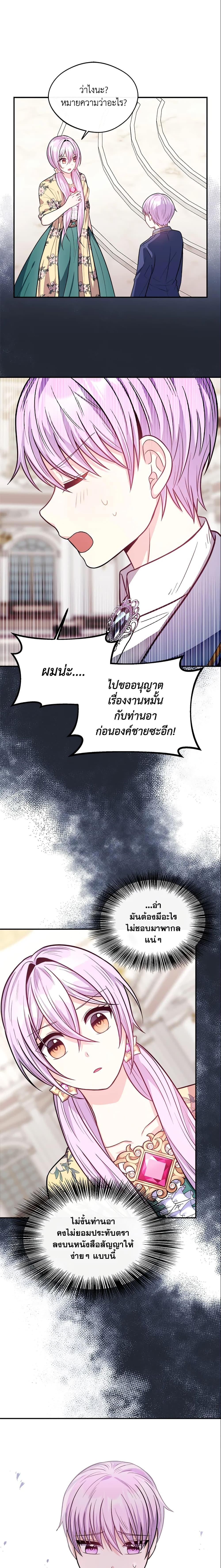 Manga-lc-com อ่านมังงะ อ่านการ์ตูน ออนไลน์ ฟรี I Became The Older Sister of A Regretful Male Lead ตอนที่ 1 2 3 4 5 6 7 8 9 10 11 12 13 14 ฟรี ไม่มีโฆษณา Manga-lc - อ่าน มังงะ อ่าน การ์ตูน ออนไลน์ อ่านมังงะ ฟรี
