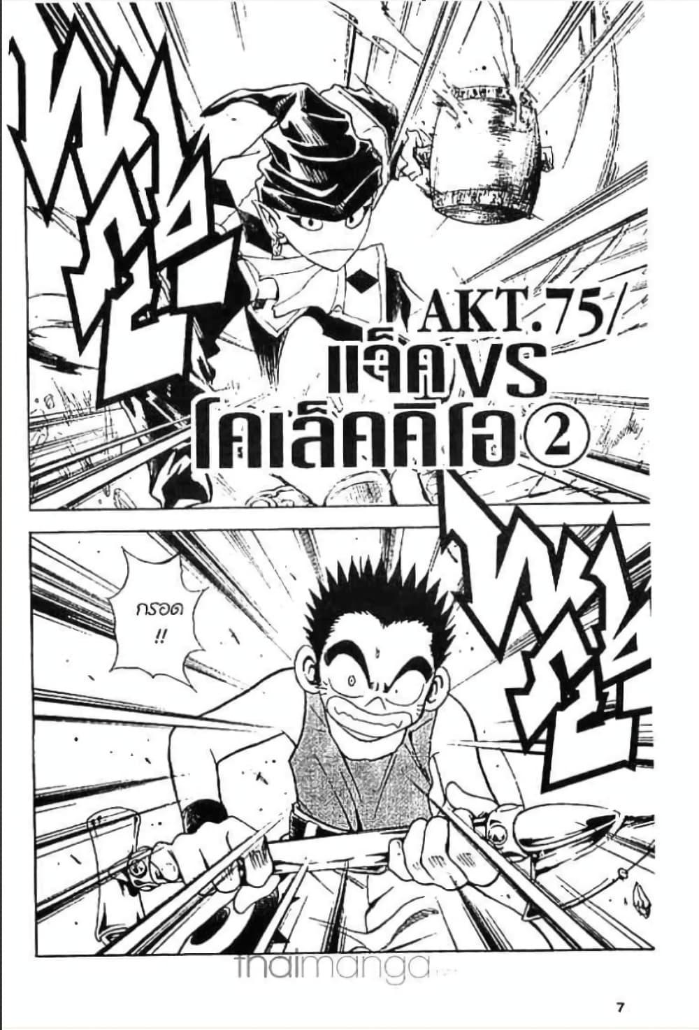 Manga-lc-com อ่านมังงะ อ่านการ์ตูน ออนไลน์ ฟรี MAR ตอนที่ 1 2 3 4 5 6 7 8 9 10 11 12 13 14 ฟรี ไม่มีโฆษณา Manga-lc - อ่าน มังงะ อ่าน การ์ตูน ออนไลน์ อ่านมังงะ ฟรี