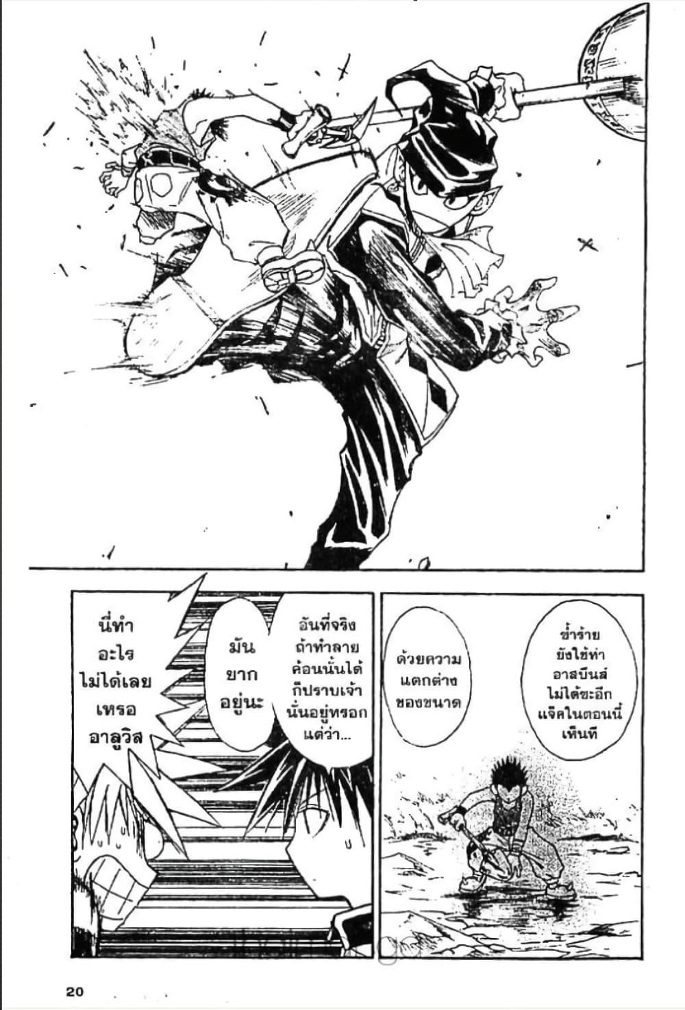 Manga-lc-com อ่านมังงะ อ่านการ์ตูน ออนไลน์ ฟรี MAR ตอนที่ 1 2 3 4 5 6 7 8 9 10 11 12 13 14 ฟรี ไม่มีโฆษณา Manga-lc - อ่าน มังงะ อ่าน การ์ตูน ออนไลน์ อ่านมังงะ ฟรี