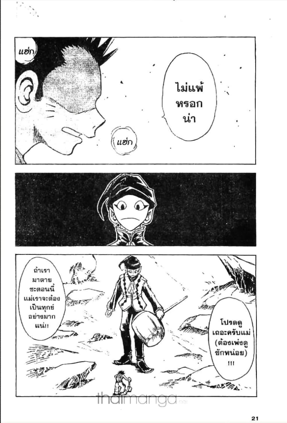 Manga-lc-com อ่านมังงะ อ่านการ์ตูน ออนไลน์ ฟรี MAR ตอนที่ 1 2 3 4 5 6 7 8 9 10 11 12 13 14 ฟรี ไม่มีโฆษณา Manga-lc - อ่าน มังงะ อ่าน การ์ตูน ออนไลน์ อ่านมังงะ ฟรี