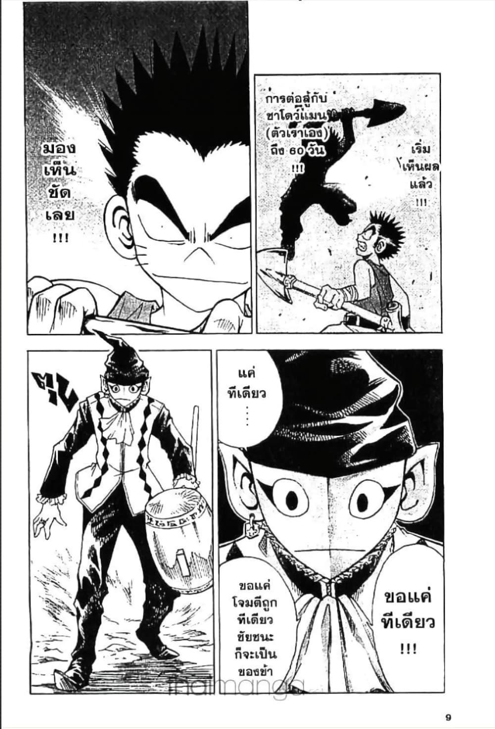 Manga-lc-com อ่านมังงะ อ่านการ์ตูน ออนไลน์ ฟรี MAR ตอนที่ 1 2 3 4 5 6 7 8 9 10 11 12 13 14 ฟรี ไม่มีโฆษณา Manga-lc - อ่าน มังงะ อ่าน การ์ตูน ออนไลน์ อ่านมังงะ ฟรี