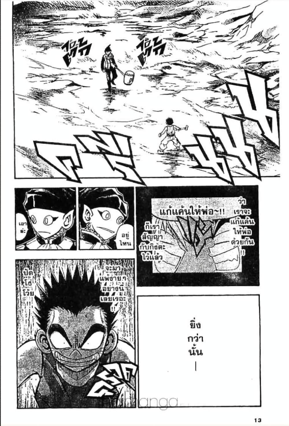 Manga-lc-com อ่านมังงะ อ่านการ์ตูน ออนไลน์ ฟรี MAR ตอนที่ 1 2 3 4 5 6 7 8 9 10 11 12 13 14 ฟรี ไม่มีโฆษณา Manga-lc - อ่าน มังงะ อ่าน การ์ตูน ออนไลน์ อ่านมังงะ ฟรี