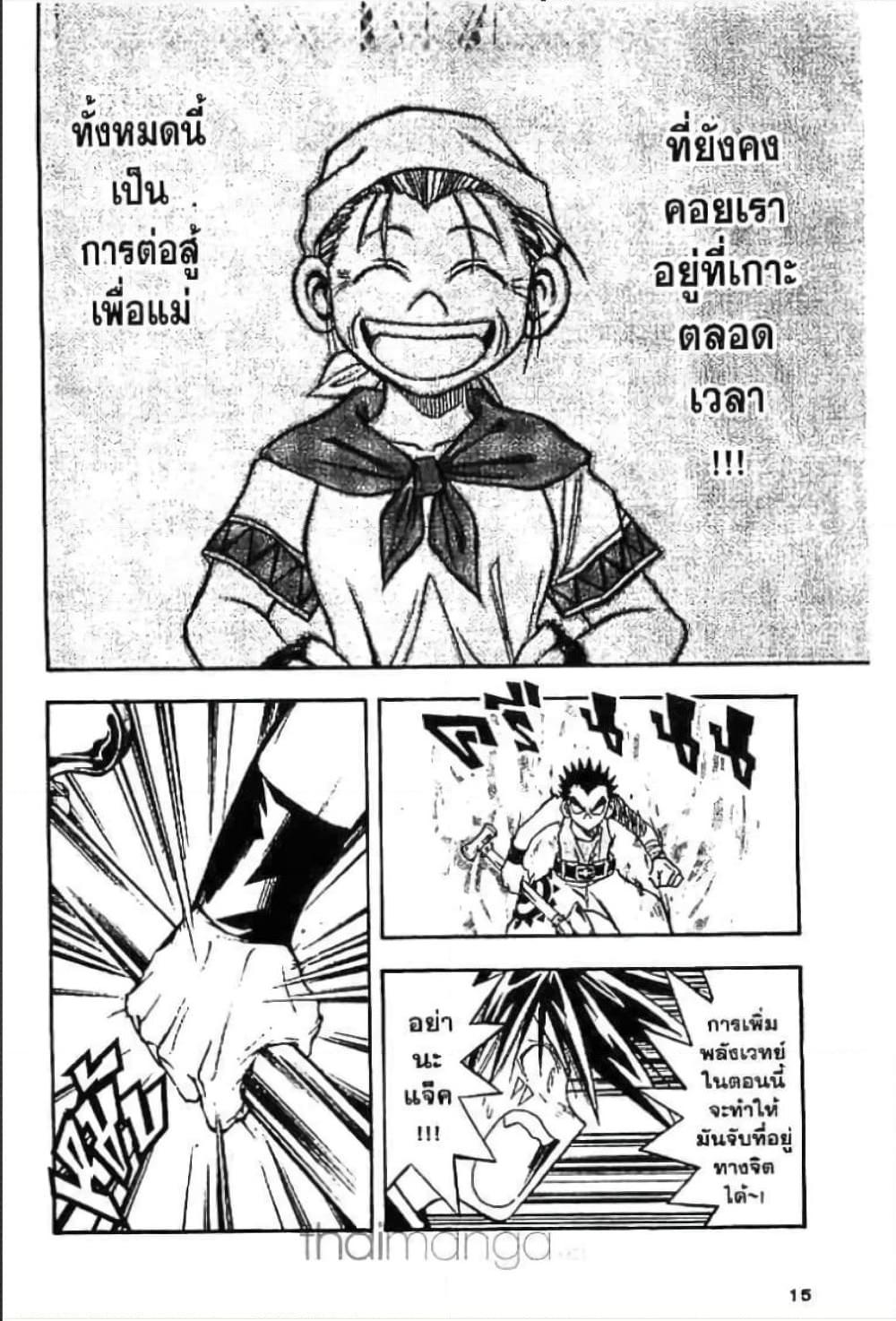 Manga-lc-com อ่านมังงะ อ่านการ์ตูน ออนไลน์ ฟรี MAR ตอนที่ 1 2 3 4 5 6 7 8 9 10 11 12 13 14 ฟรี ไม่มีโฆษณา Manga-lc - อ่าน มังงะ อ่าน การ์ตูน ออนไลน์ อ่านมังงะ ฟรี