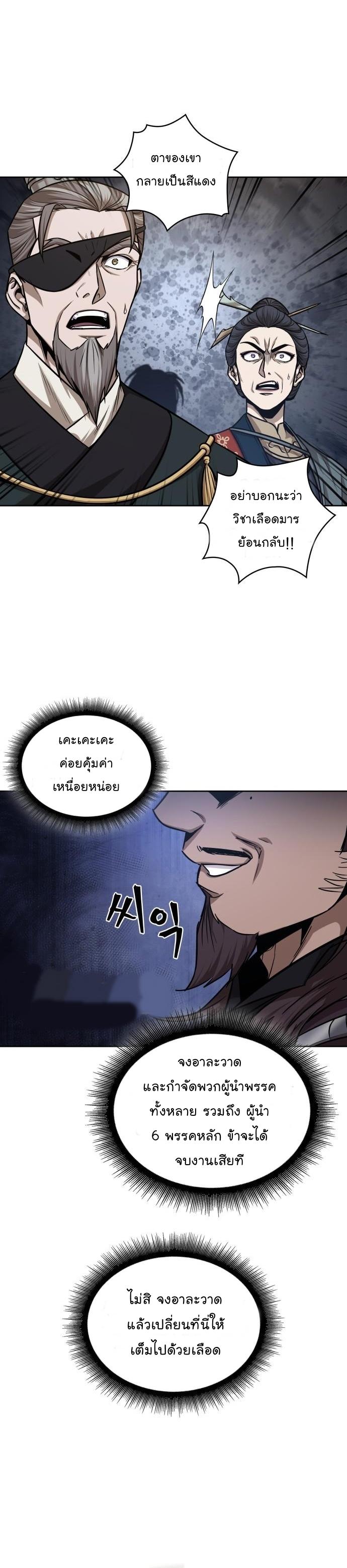 Manga-lc-com อ่านมังงะ อ่านการ์ตูน ออนไลน์ ฟรี Nano Machine ตอนที่ 1 2 3 4 5 6 7 8 9 10 11 12 13 14 ฟรี ไม่มีโฆษณา Manga-lc - อ่าน มังงะ อ่าน การ์ตูน ออนไลน์ อ่านมังงะ ฟรี