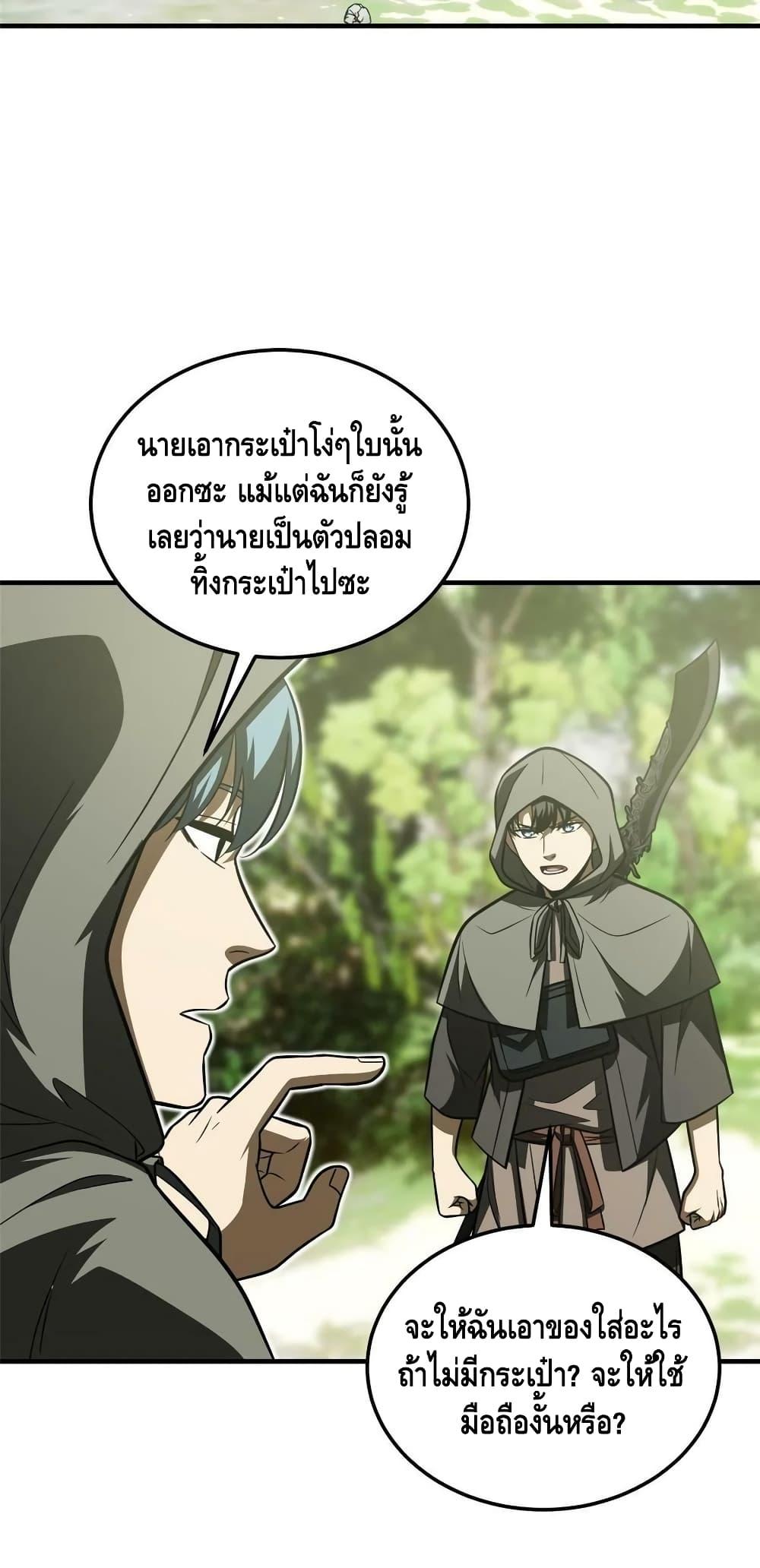 Manga-lc-com อ่านมังงะ อ่านการ์ตูน ออนไลน์ ฟรี Global Martial Arts ระบบจอมยุทธสุดโกงแห่งโลกคู่ขนาน ตอนที่ 1 2 3 4 5 6 7 8 9 10 11 12 13 14 ฟรี ไม่มีโฆษณา Manga-lc - อ่าน มังงะ อ่าน การ์ตูน ออนไลน์ อ่านมังงะ ฟรี